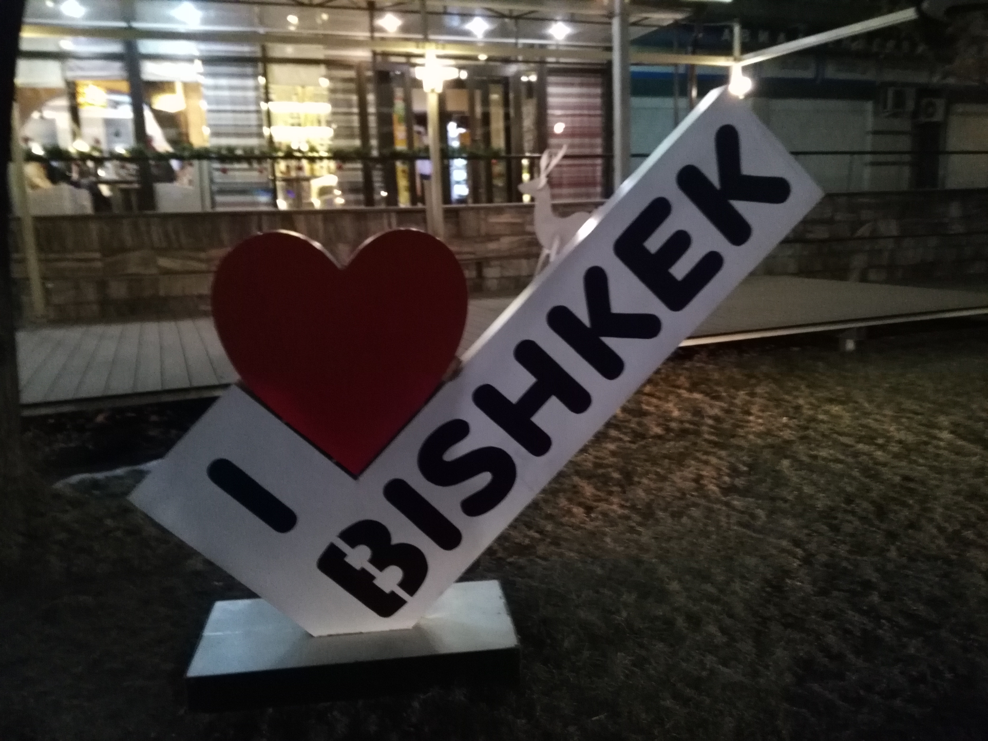 Yet another cute structure proclaiming its love for Bishkek.